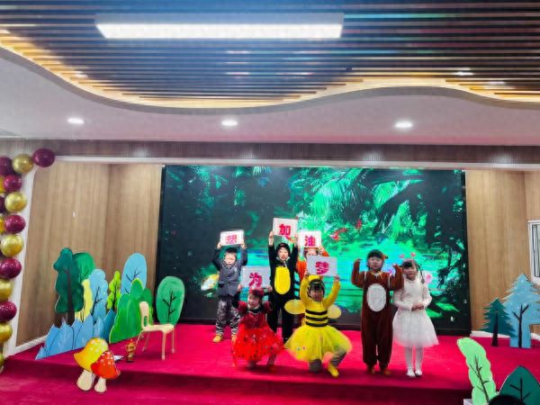 迎元旦品年味享童趣——肥东县各幼教集团开