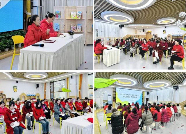 宜宾三江新区马鞍石幼儿园2024年春期开学准备工作纪实(图3)