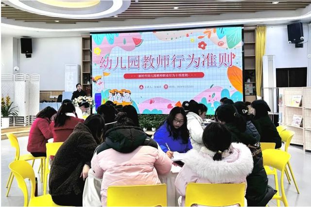 宜宾三江新区马鞍石幼儿园2024年春期开学准备工作纪实(图7)