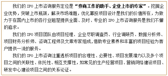 粘性除尘布募投项目可行性研究报告(图4)