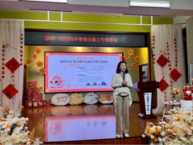 开学伊始安全启航宜宾临港第一幼儿园202