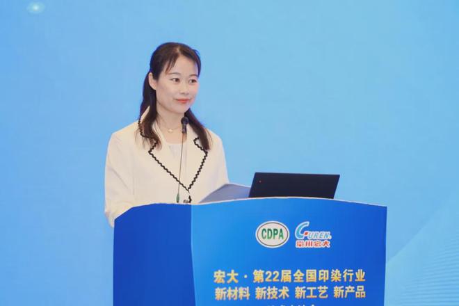 “四新”技术对印染新质生产力很有必要！(图2)