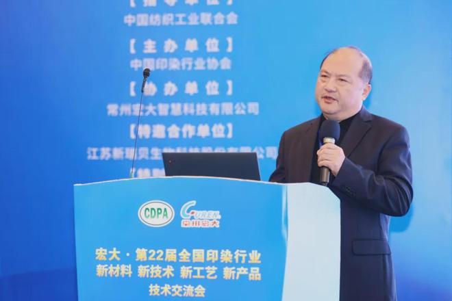 “四新”技术对印染新质生产力很有必要！(图6)
