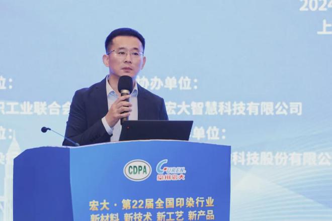 “四新”技术对印染新质生产力很有必要！(图10)