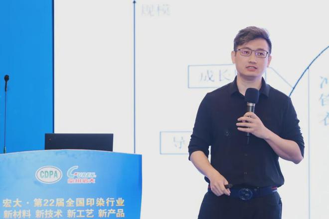 “四新”技术对印染新质生产力很有必要！(图7)