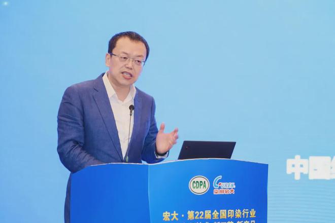 “四新”技术对印染新质生产力很有必要！(图3)