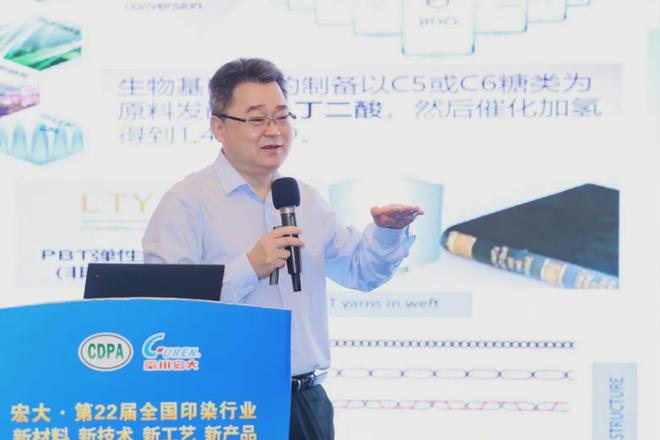 “四新”技术对印染新质生产力很有必要！(图5)