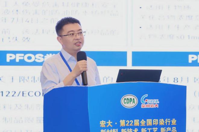 “四新”技术对印染新质生产力很有必要！(图13)
