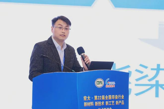 “四新”技术对印染新质生产力很有必要！(图15)