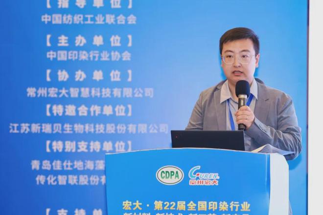 “四新”技术对印染新质生产力很有必要！(图12)