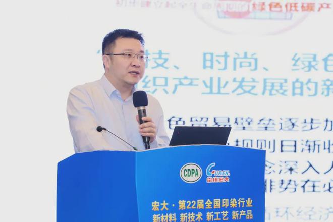 “四新”技术对印染新质生产力很有必要！(图14)