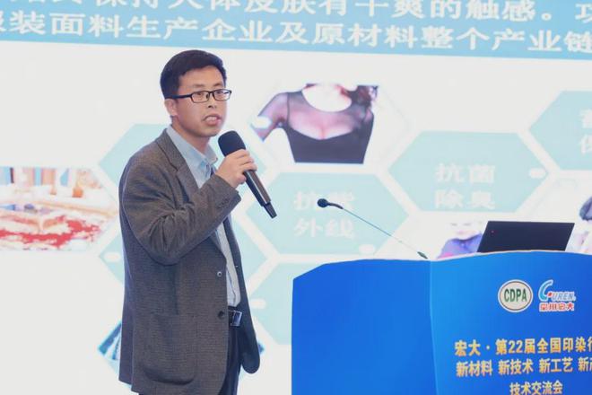 “四新”技术对印染新质生产力很有必要！(图16)