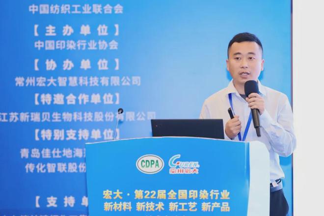 “四新”技术对印染新质生产力很有必要！(图17)