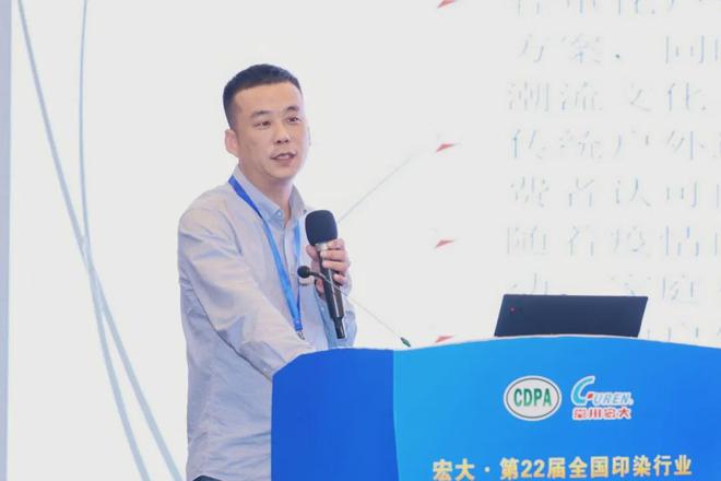 “四新”技术对印染新质生产力很有必要！(图20)