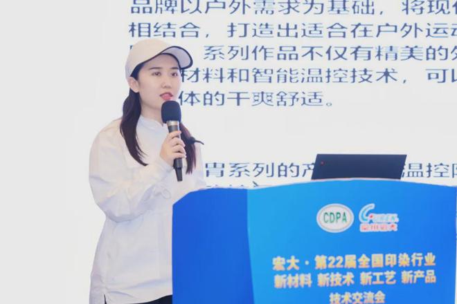 “四新”技术对印染新质生产力很有必要！(图21)