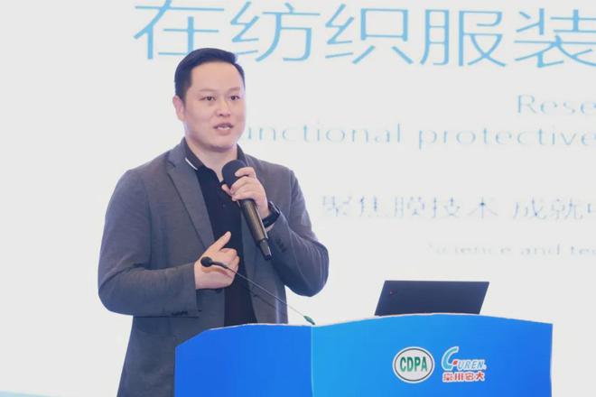 “四新”技术对印染新质生产力很有必要！(图23)