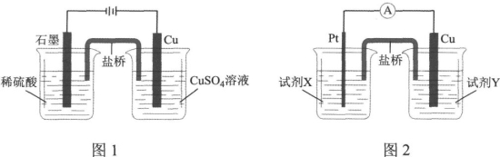 2024台山一中高三第一次月考化学试题及答案解析(图11)