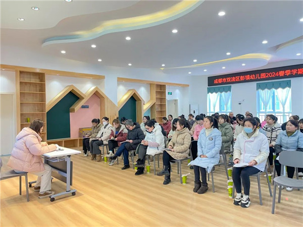 精心准备迎开学彭镇幼儿园教职工“开工”啦！(图4)