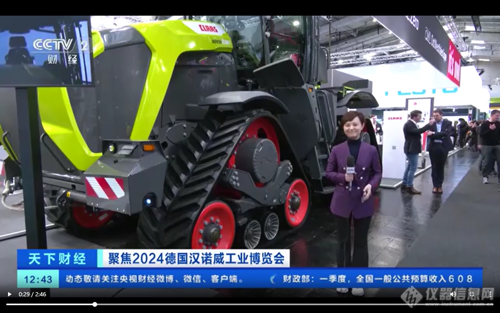 2024年汉诺威工业博览会：聚焦人工智能