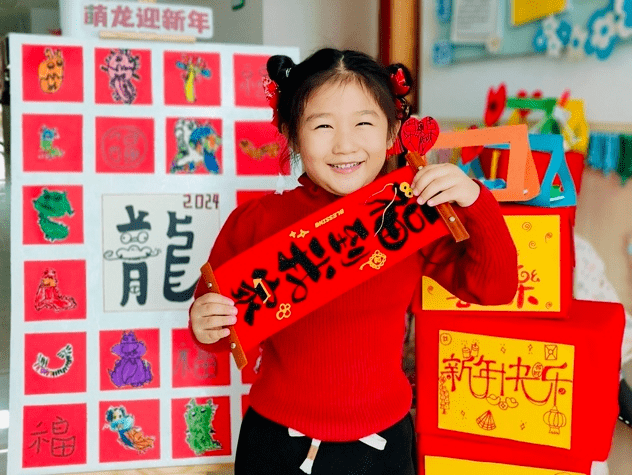 桃符历日年年事一度相看一度新——高新区学校幼儿园举行“庆元旦”主题活动(图24)