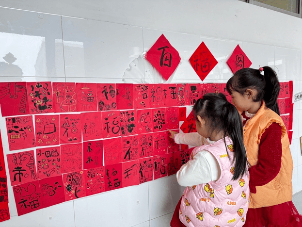 桃符历日年年事一度相看一度新——高新区学校幼儿园举行“庆元旦”主题活动(图28)