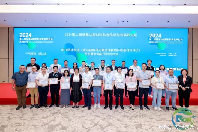 CleanWaterChina2024在上海世博展览馆顺利闭幕！！(图5)