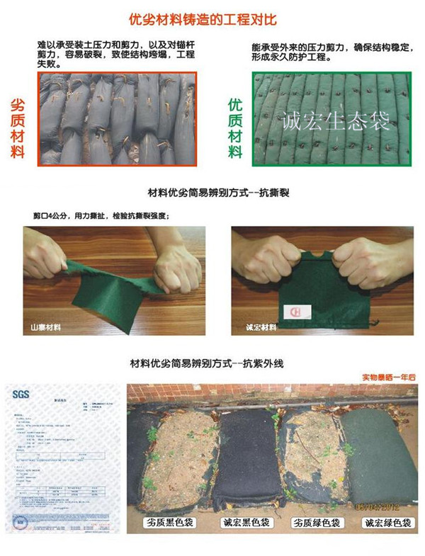 诚宏无纺制品有限公司(图2)