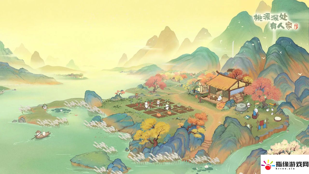 桃源深处有人家除尘布新活动玩法是什么样的