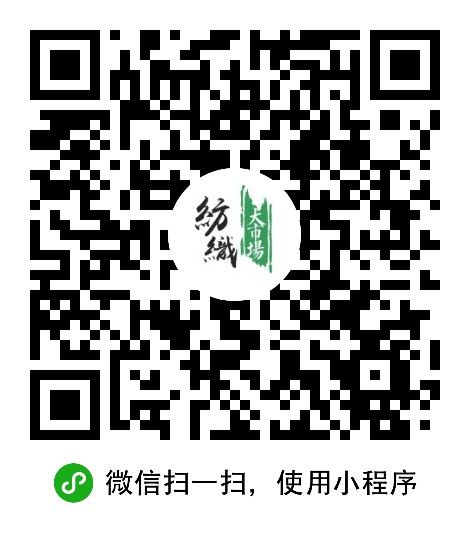 共谋发展对话未来！纺织行业新风向标9月来柯桥(图3)