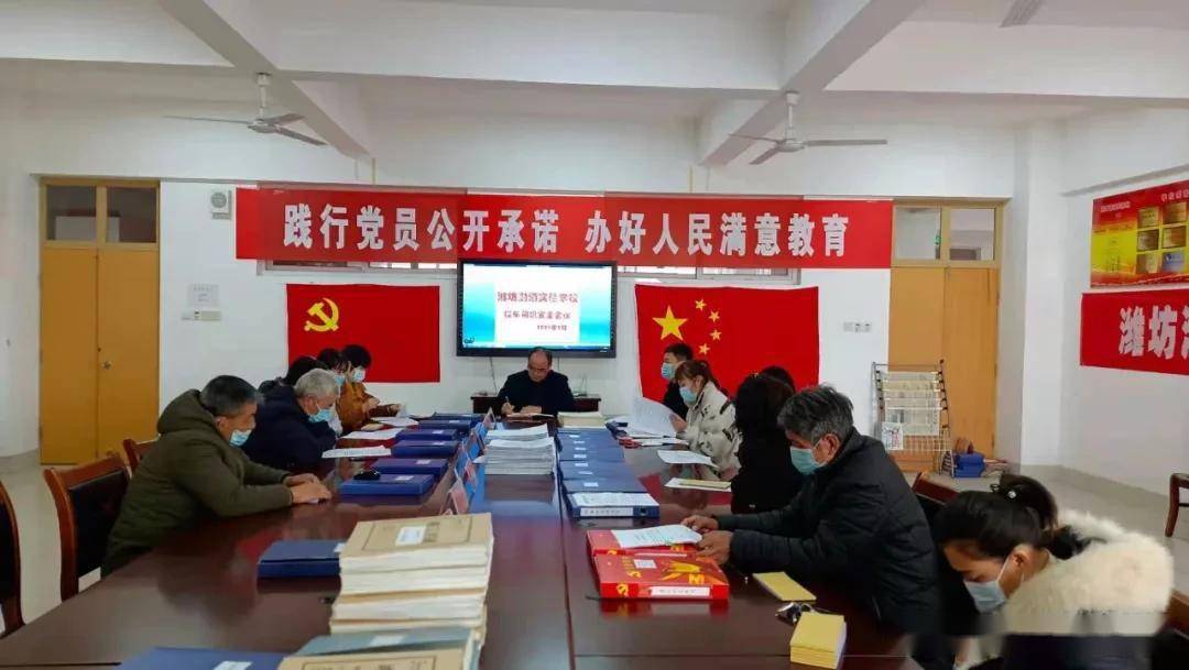 潍坊渤海实验学校：全力以赴迎开学牛劲十足谋发展(图3)