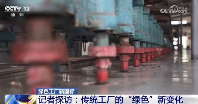 绿色工厂“新国标”提出了哪些新要求？传统工厂新变化传递出积极信号(图4)