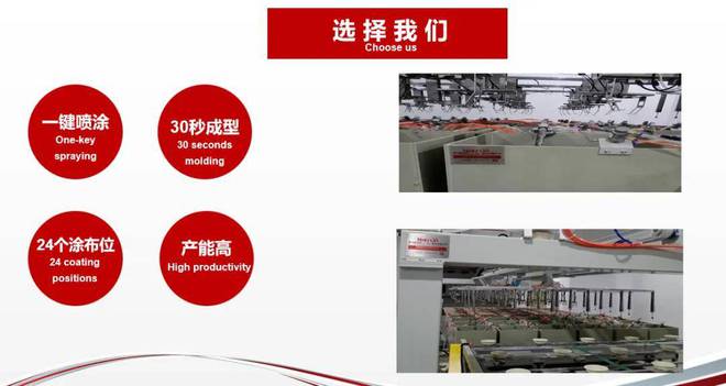 IPFM2024国际植物纤维纸浆模塑佛山展纸浆模塑表面喷涂改进(图5)