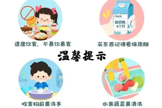 重庆市铜梁区龙韵幼儿园2024年秋季开学准备(图5)