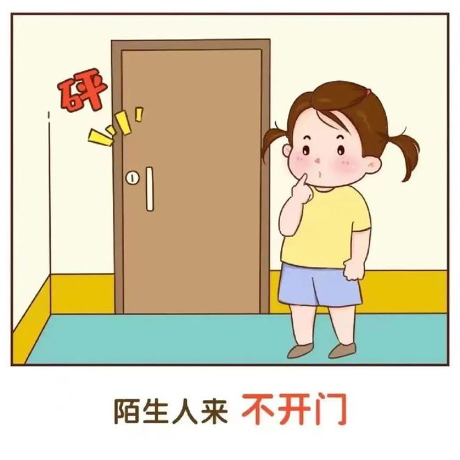 重庆市铜梁区龙韵幼儿园2024年秋季开学准备(图7)