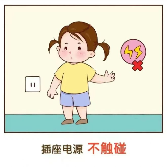 重庆市铜梁区龙韵幼儿园2024年秋季开学准备(图6)