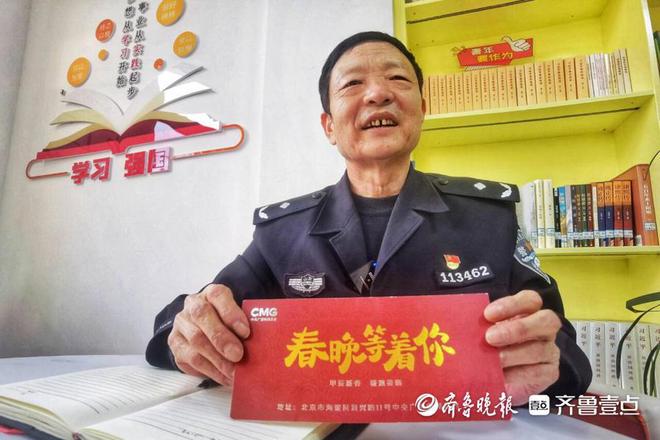 安顿好老人们他才能放心去春晚！青岛最美民警马怀龙不忘初心(图2)