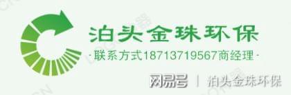 涤纶防静电针刺毡除尘布袋(图7)