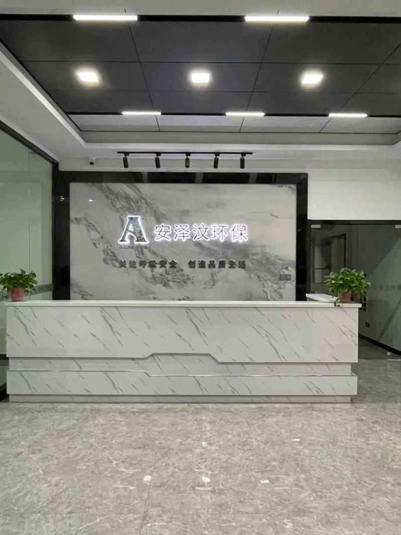 安泽汶环保携手企知道加速空气净化技术创新与市场拓展(图2)