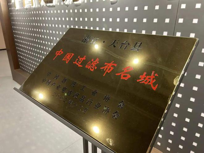 全省首创！台州这个强村公司破题中小企业采购“无议价权”(图2)