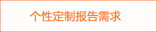 2024年除塵布前景預測報告(图1)