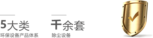 河南除尘布袋厂家(图2)