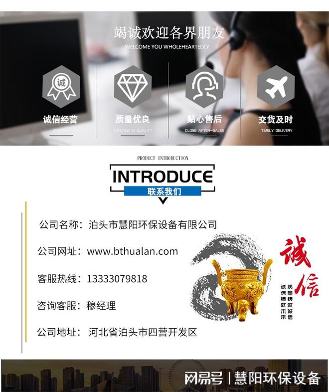 新钢炼钢厂布袋除尘器的应用效果显著(图2)