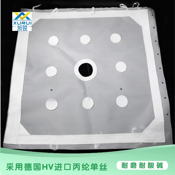 陕西工业滤布厂家哪里有-耐酸碱耐腐蚀{旭