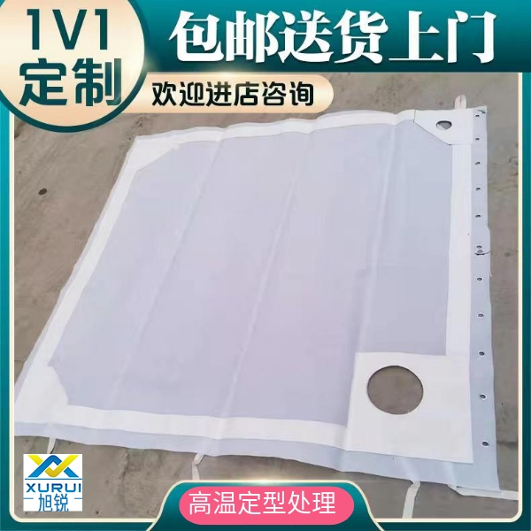 江西工业滤布厂家哪里有-耐酸碱耐腐蚀{旭瑞网业}(图2)