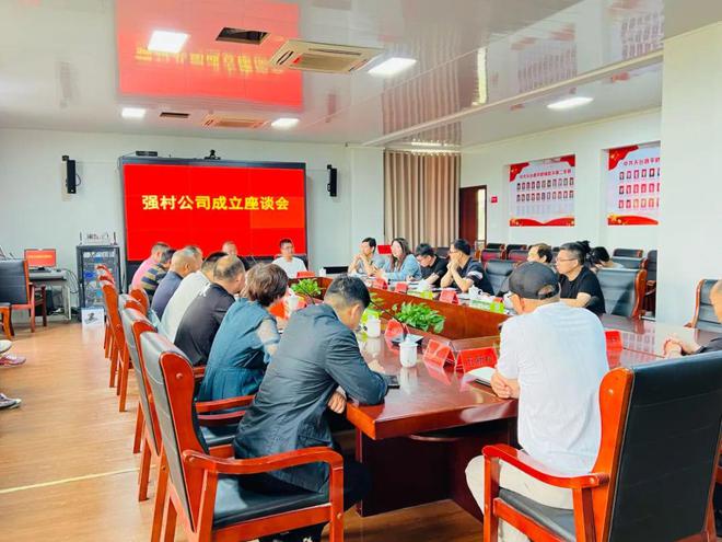 攻坚2025丨全省首个商贸型强村公司背后商业逻辑是什么(图7)