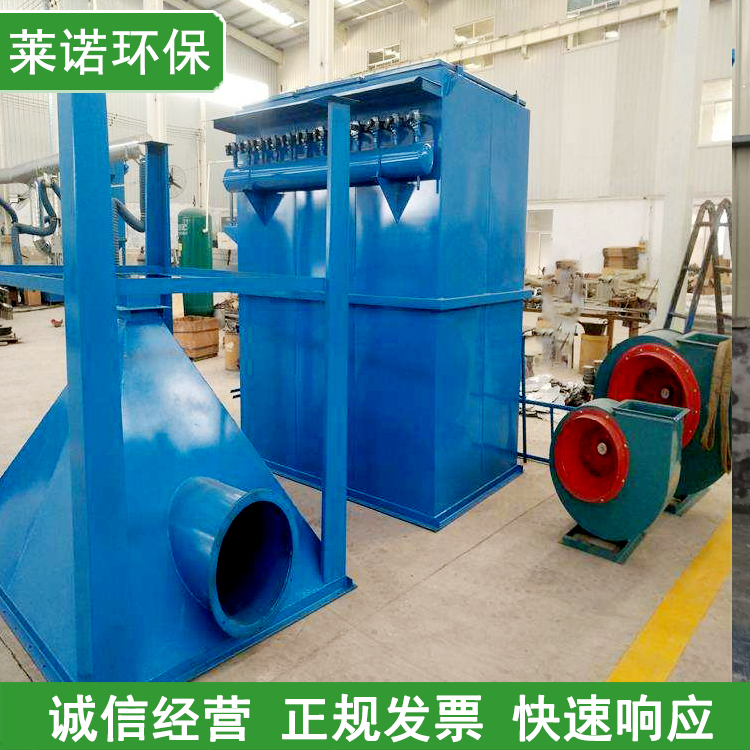 小除尘器mc脉冲布袋除尘器24袋36袋-莱诺环保价格、电话、图片(图1)