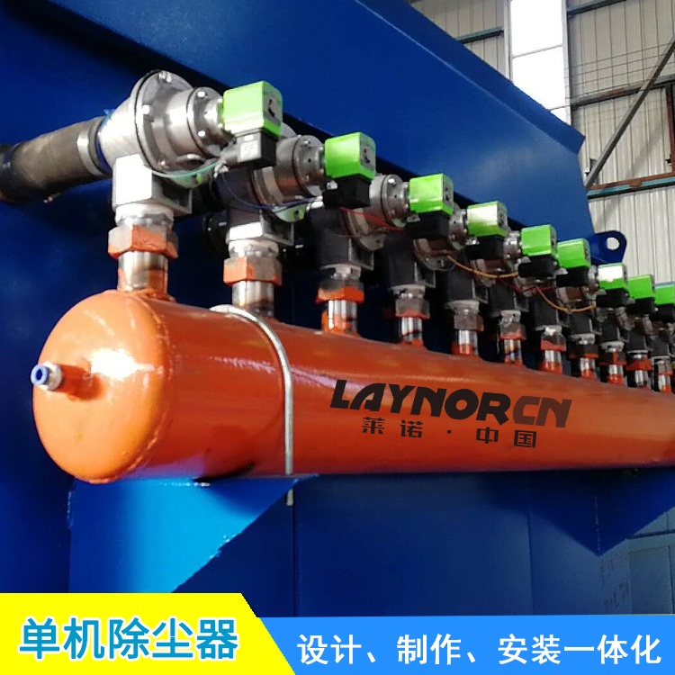 小除尘器mc脉冲布袋除尘器24袋36袋-莱诺环保价格、电话、图片(图3)