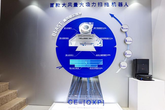 连续十年国内销售冠军科沃斯在AWE发布新地宝X9系列(图3)