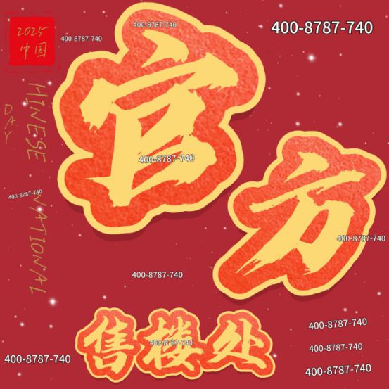 ꕥ古美阅华古美阅华售楼发布：阅尽风华处邂逅诗意栖居(图2)