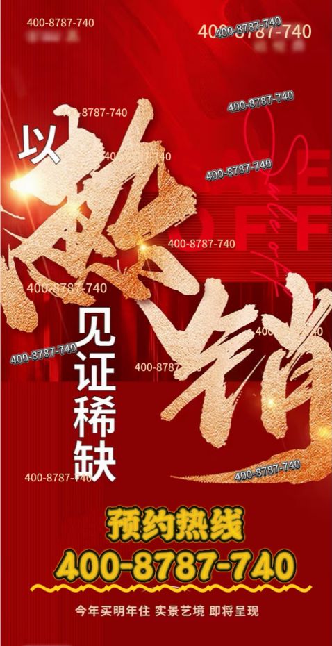 ꕥ古美阅华古美阅华售楼发布：阅尽风华处邂逅诗意栖居(图5)